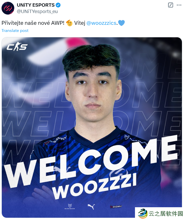 UNiTY战队完成阵容调整：狙击手woozzzi入队